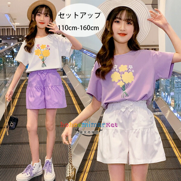 子供服　女の子　110cm 69点セット 子供服 女の子 110cm 69点セット 楽天市場】セットアップ 女の子
