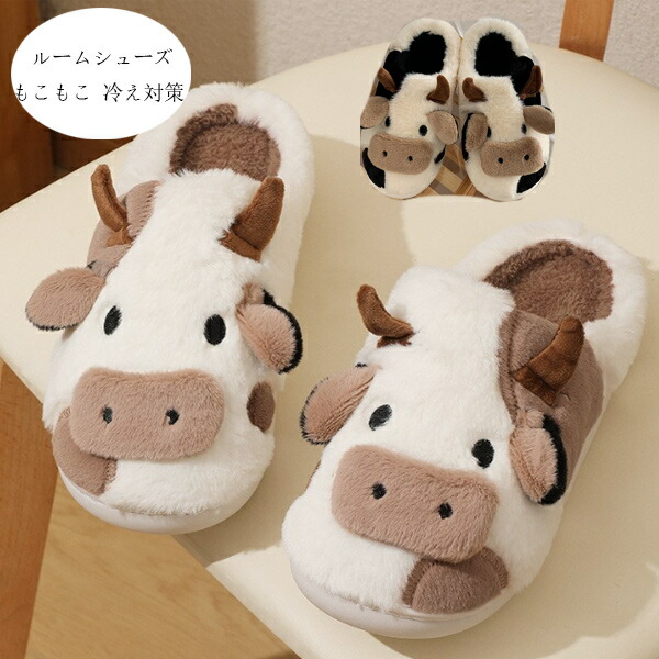 29cmあったか もこもこ ルームシューズ 男女兼用 スリッパ 暖かい 室内 ルームシューズ もこもこ 通販 スリッパ 暖かい ルームスリッパ メンズ
