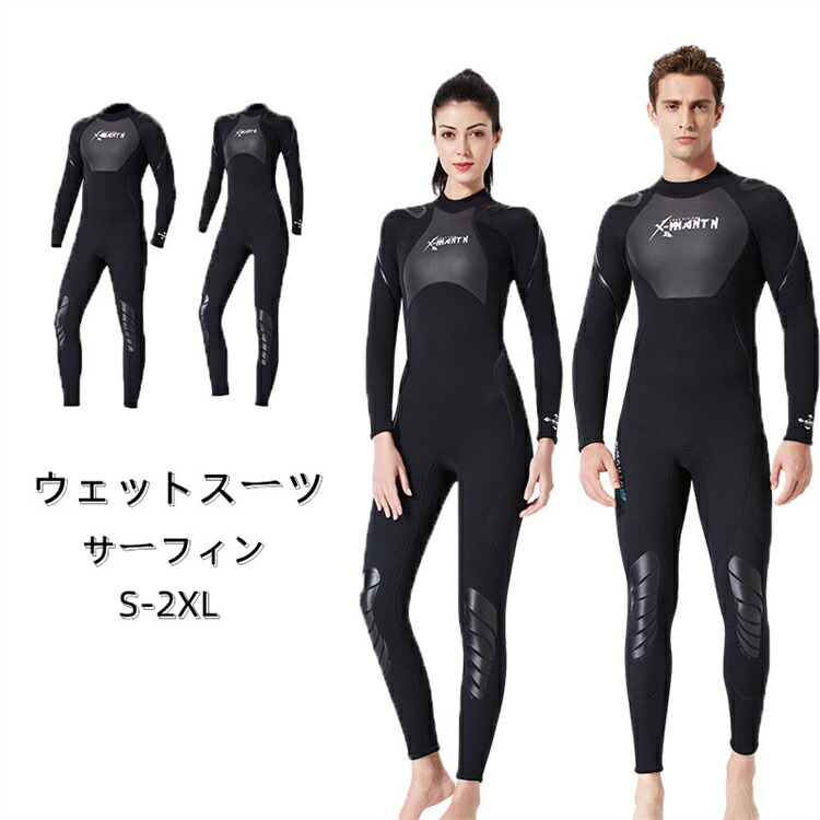 HOT LINE ホットライン フルスーツ ウェットスーツ サーフィン メンズ 19 HOTLINE ホットライン ウェットスーツ フルスーツ バック