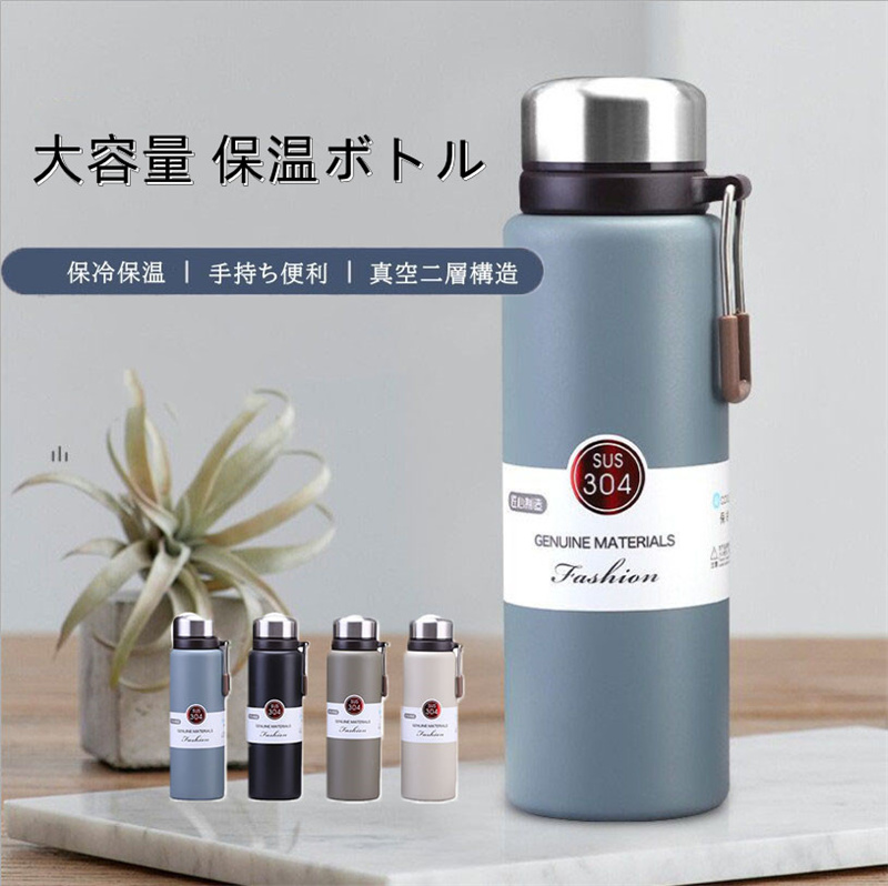 新品 水筒 ステンレス 携帯用 魔法瓶 1l(1リットル) × 2個 楽天市場】1.0L MINDFREE マインドフリー ステンレスボトル