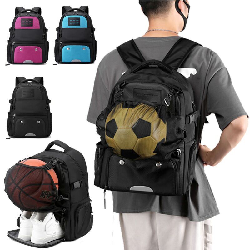 サッカーリュック Amazon | Ibonu サッカーバックパック - 33リットル 取り外し