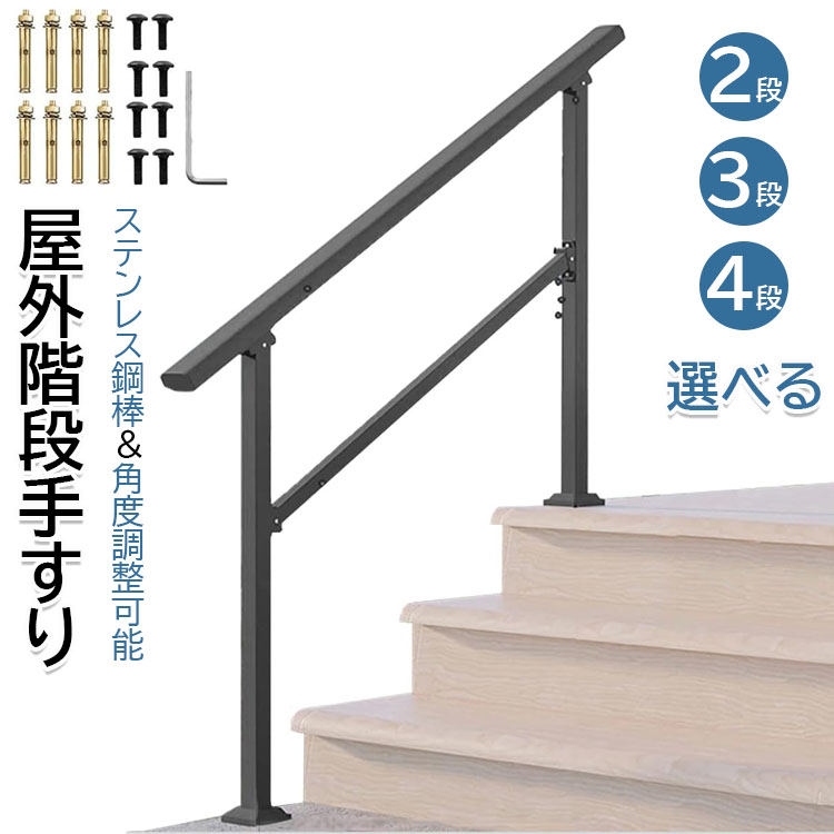 階段 手すり 100cm 黒 角型 ステンレス鋼 楽天市場】ブラック工業用チューブ錬鉄製手すり 階段用安全滑り