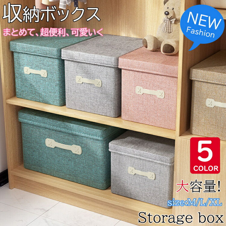 めぐ(コンパクトバッグ用収納ボックスx2個) y811517.jpg