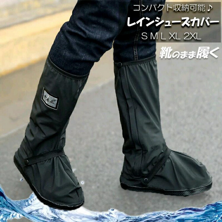 もずくサイクルジャケット ビブタイツシューズカバー セット 楽天市場】＼最大20％OFF-冬ぽかぽか祭り開催中／レインシューズカバー