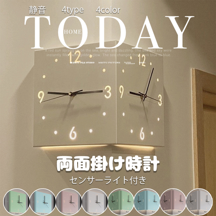 楽天市場】コーナー両面時計 ハンドメイド 両面時計 壁掛け時計