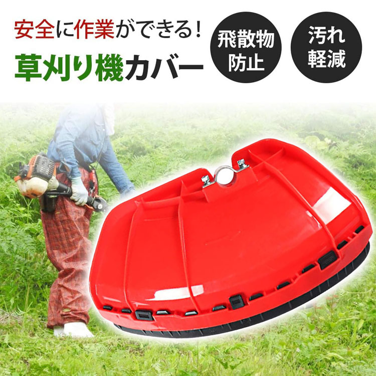 楽天市場】ゼノア ナイロンカッタガードセット (オートカッタZ