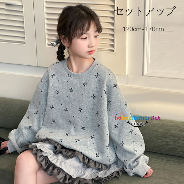 キッズ　ジュニア　子供服　レディース　L　160 　セット　まとめ売り　女の子 楽天市場】ガールズ セットアップ 子供服 女の子 ジュニア 上下