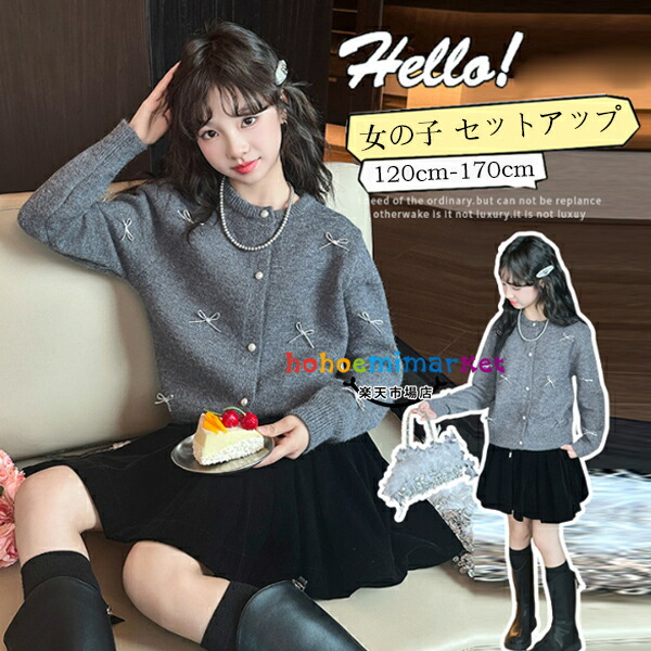 120cm　女の子　秋冬服　長袖　59点セット ksfb128.jpg