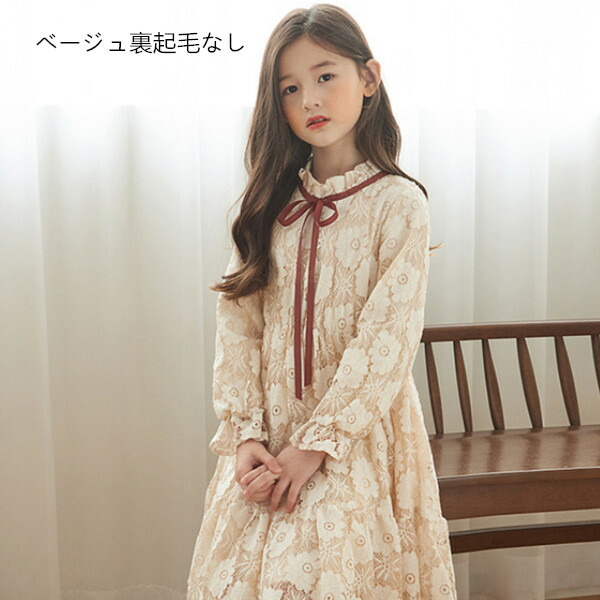 楽天市場 韓国子供服 オシャレ お姫様 キッズ ワンピース 女の子春秋 長袖 ワンピース 可愛い レース ドレス 七五三 結婚式 入園式 ワンピース フォーマル ジュニア ワンピース ベージュ レッド 110 160cm Hohoemimarket 楽天市場 韓国子供服 オシャレ お姫様 キッズ ワンピース 女の子春秋 長袖 ワンピース 可愛い レース ドレス 七五三 結婚式 入園式 ワンピース フォーマル ジュニア ワンピース ベージュ レッド 110 160cm Hohoemimarket