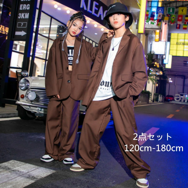 キッズ ダンス衣装 セットアップ 男の子 女の子 ヒップホップ 上下セット スーツ フォーマル 発表会 卒業式 記念日 長袖 ブレザー ズボン 2点セット オシャレ Hiphop 演出服 舞台 団体服 応援団 文化祭 練習着 男女兼用 春着 秋着 1 130 140 150 160