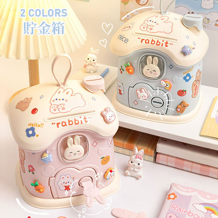 楽天市場】貯金箱 お札 かわいい いうさぎの形 DIY可能 3D 動物 シール