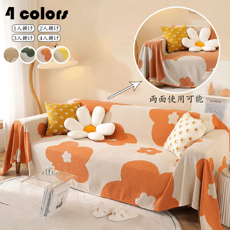 楽天市場】マルチカバー ソファーカバー ベッドカバー テーブルクロス