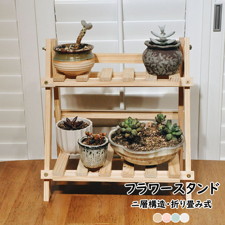 IKEA 限定コレクション　ダクシュース プラントスタンド　竹製　高さ60cm DAKSJUS plant stand, bamboo, 23 ½