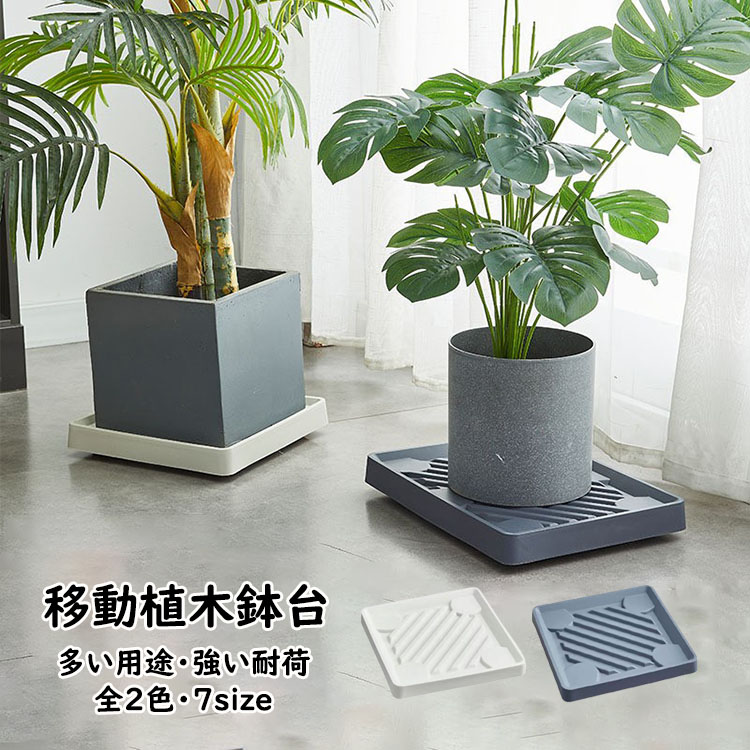 枝垂れヒバ フラワースタンド 4点セット sancota_sm-008-2sfsj