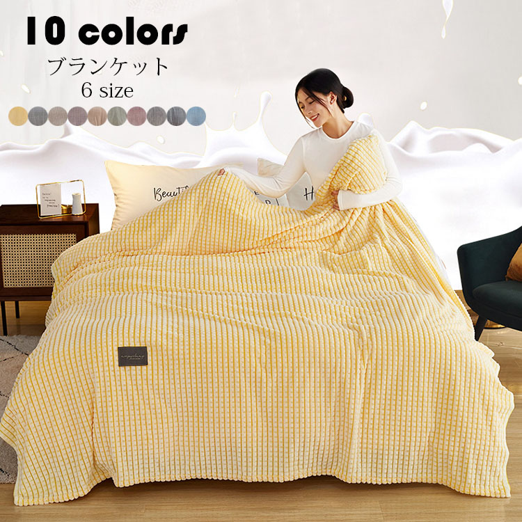 楽天市場】かわいい ブランケット 大判 ひざ掛け 北欧 フリンジ