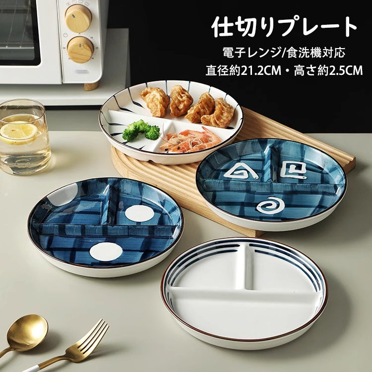 6/30まで⭐︎ポーランド⭐︎ランチプレート　2枚セット Amazon | 選べる全8色×2形状 titto チット ランチプレート 小田