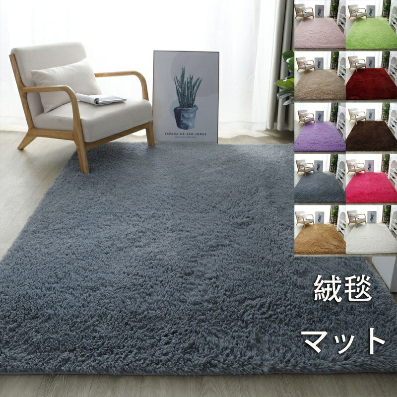 楽天市場】60*120 面積 洗える ラグマット 滑り止め 絨毯 マット