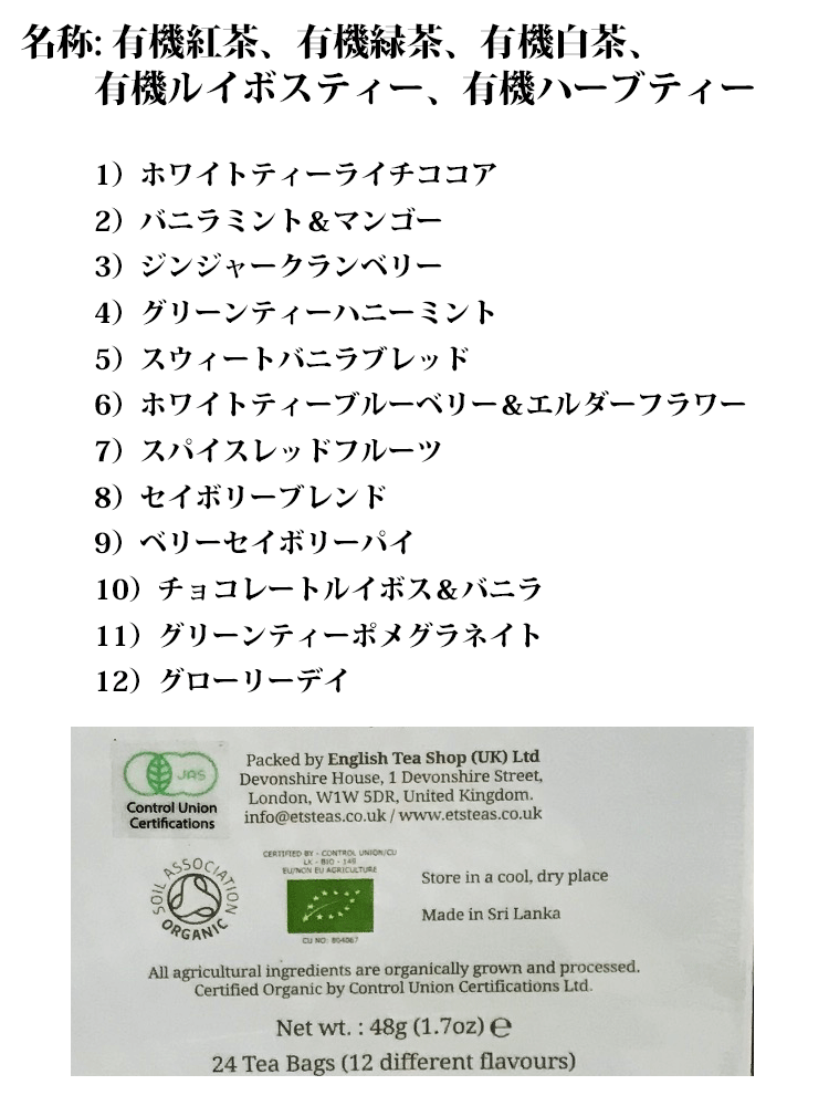 楽天市場 クリスマス アドベントカレンダー 紅茶 本型 日めくりカレンダー カウントダウンカレンダー 大人 女性 無料ラッピング 有機栽培使用 ブック型 Hoimai楽天市場店