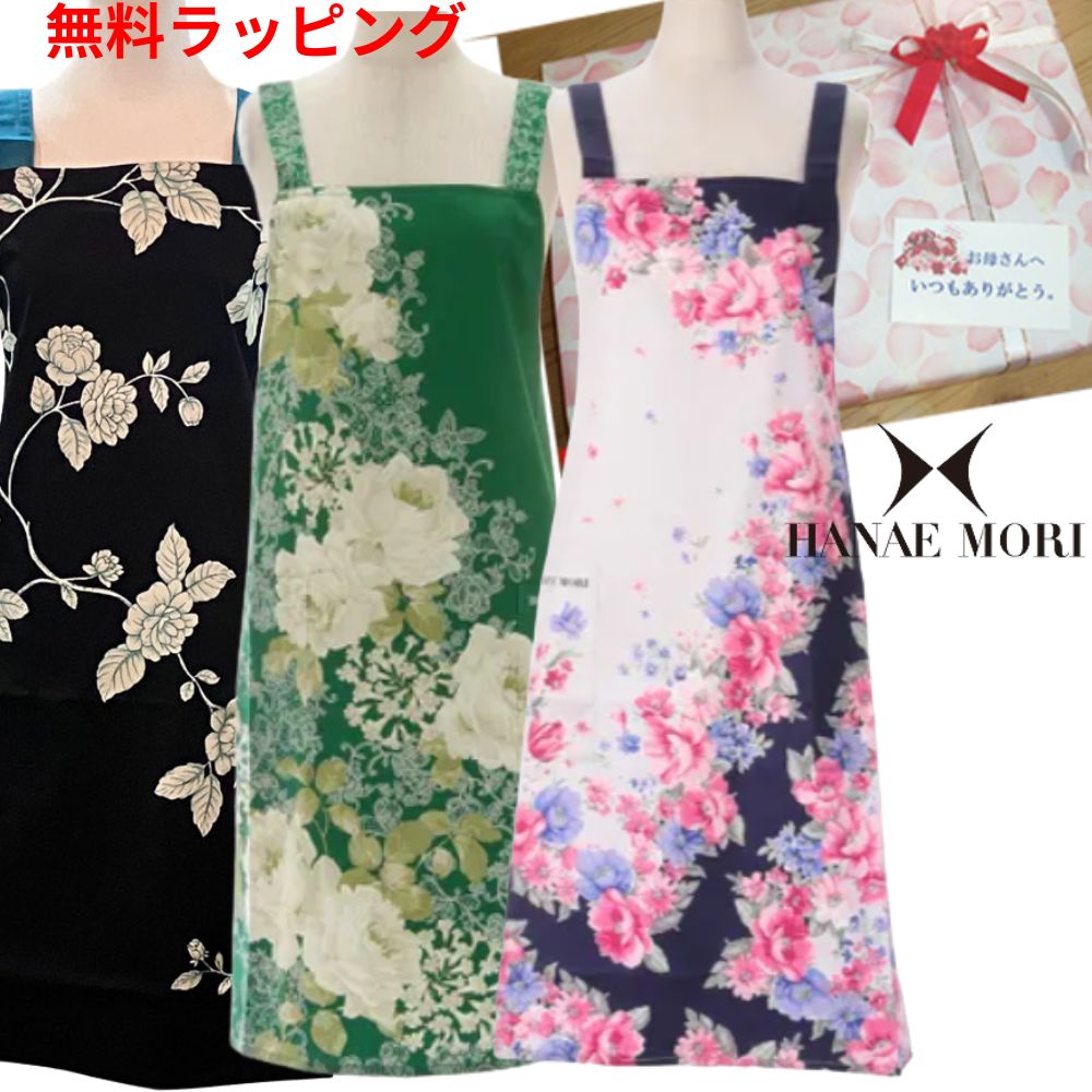 楽天市場】フェイラー エプロン No.5 クレイジーバッグ ドイツ製