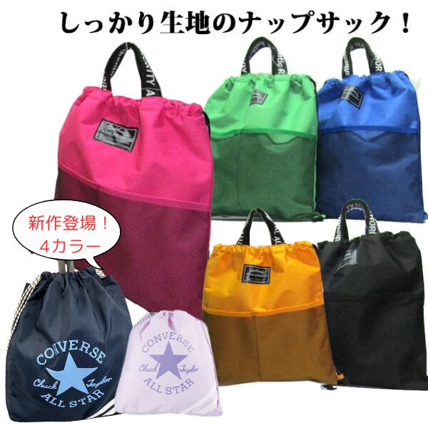 楽天市場】シュープ ハートドット ナップサック 女子/ガールズ/キッズ