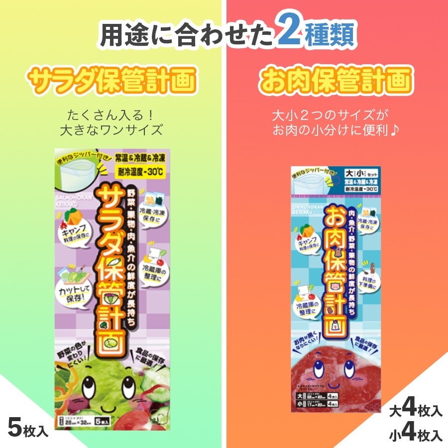 市場 アイリスオーヤマ ミドル 使い捨て防水シーツ大判タイプ 8枚