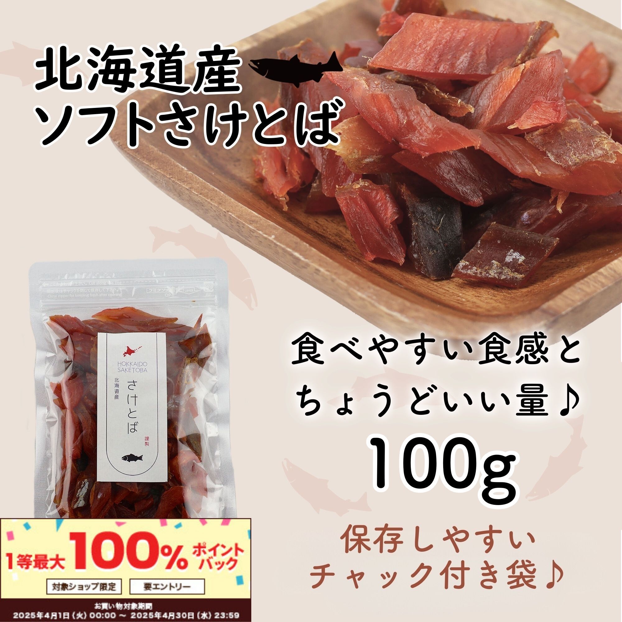 楽天市場】\エントリー必須!4/1~抽選で100%ポイントバック 楽天市場】\エントリー必須!4/1~抽選で100%ポイントバック