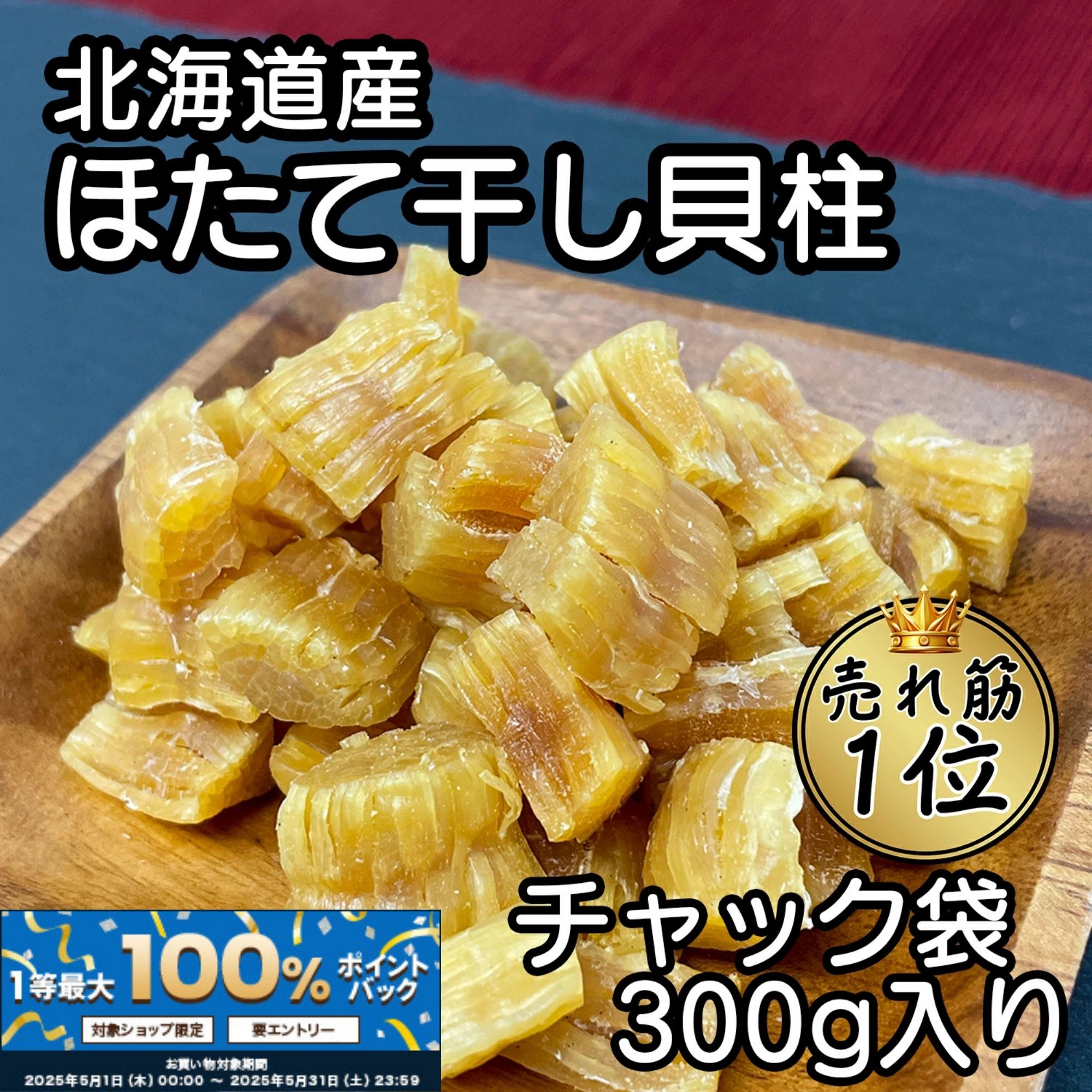 kaibasira300.jpg