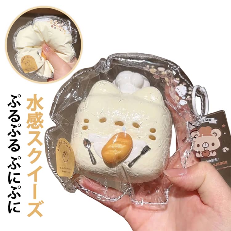 楽天市場】癒し スクイーズケーキおもちゃ ネコ 猫スクイーズ 水感