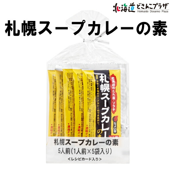 楽天市場】30％OFF クーポン 自社出荷「北海道 全粒きな粉 155g」常温きな粉 きなこ 北海道産 国産 おいしい 北海道産大豆 100%  美味しい : 北海道どさんこプラザWEB