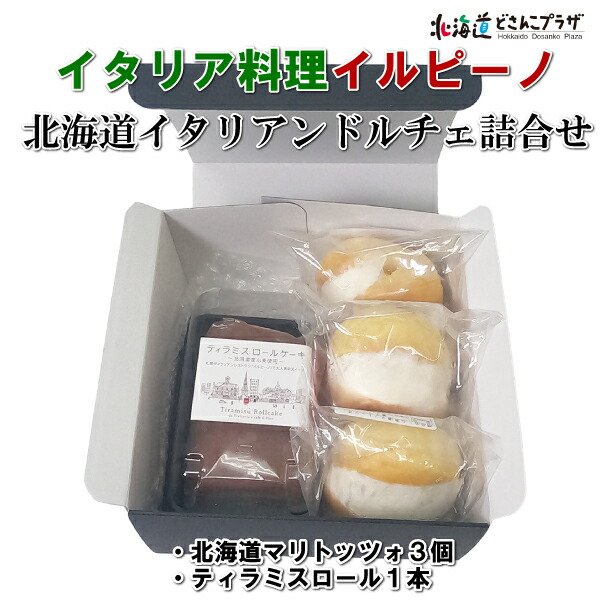 楽天市場】【30％OFF クーポン】 産地出荷 お歳暮 「トワ・ヴェール くろまつないのチーズセット(4種)」冷蔵 送料込チーズ セット 美味しい  北海道 ブルーチーズ ワイン クリームチーズ ゴーダチーズ カマンベールチーズ ギフト プレゼント : 北海道どさんこプラザWEB