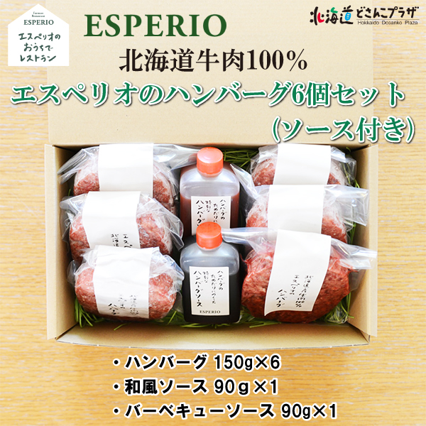 楽天市場】30％OFF クーポン 産地出荷「揚げかまぼこ詰め合わせ」冷蔵 送料込 : 北海道どさんこプラザWEB