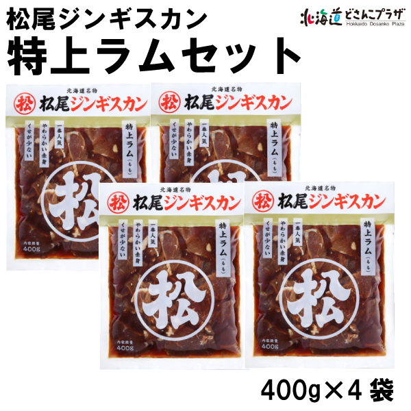 楽天市場】30％OFF クーポン 自社出荷「いくら醤油漬け400g」 冷凍 送料込北海道 水産 イクラ 寿都 オードブル パーティ 海鮮丼 :  北海道どさんこプラザWEB