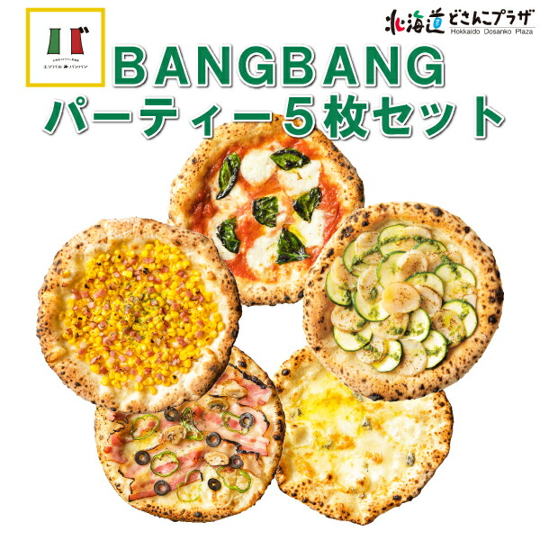 楽天市場】30％OFF クーポン 自社出荷「トラピストバター」冷蔵 送料別 発酵バター グルメ 修道院 : 北海道どさんこプラザWEB