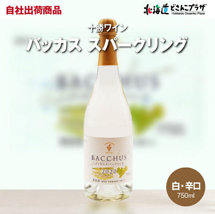 十勝ワイン 1988年 720ml 十勝ワイン 1988年 720ml 十勝ワイン 1988年 720ml