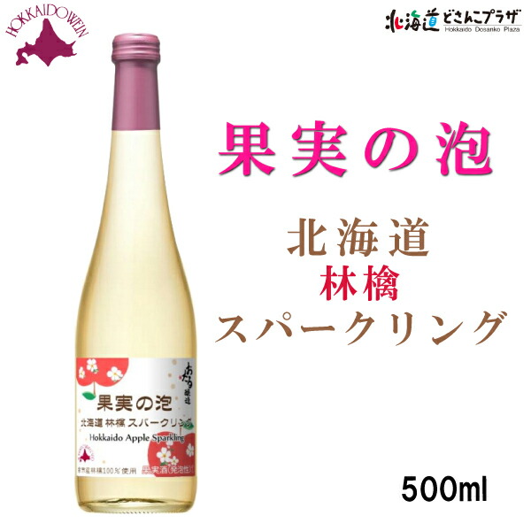 楽天市場】30％OFF クーポン 自社出荷「北海道 全粒きな粉 155g」常温きな粉 きなこ 北海道産 国産 おいしい 北海道産大豆 100%  美味しい : 北海道どさんこプラザWEB