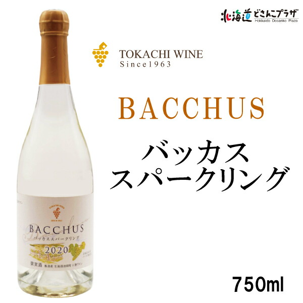 楽天市場】【30％OFF クーポン】 自社出荷 お歳暮 「十勝ワイン 町民用白ワイン 720ml」常温白 ワイン 白ワイン パーティー お酒 おいしい  美味しい 酒 プレゼント 贈り物 北海道 十勝 お取り寄せ グルメ 辛口 北海道産 お祝い 宅飲み : 北海道どさんこプラザWEB