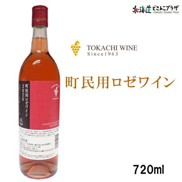 楽天市場】30％OFF クーポン 自社出荷「北海道 全粒きな粉 155g」常温きな粉 きなこ 北海道産 国産 おいしい 北海道産大豆 100%  美味しい : 北海道どさんこプラザWEB