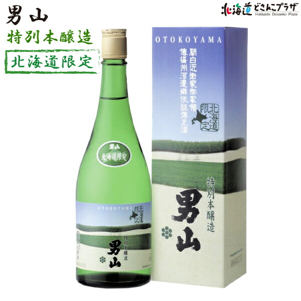 楽天市場】【30％OFF クーポン】 自社出荷 お歳暮 「十勝ワイン 町民用 ロゼワイン 720ml」常温 ワイン ロゼ 十勝 北海道産 辛口  北海道ワイン デイリーワイン お取り寄せグルメ 北海道 お土産 お酒 美味しい おいしい 北海道土産 酒 プレゼント 果実酒 : 北海道どさんこ ...