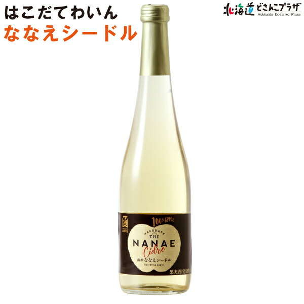 楽天市場】【30％OFF クーポン】 自社出荷 お歳暮 「十勝ワイン 町民用白ワイン 720ml」常温白 ワイン 白ワイン パーティー お酒 おいしい  美味しい 酒 プレゼント 贈り物 北海道 十勝 お取り寄せ グルメ 辛口 北海道産 お祝い 宅飲み : 北海道どさんこプラザWEB