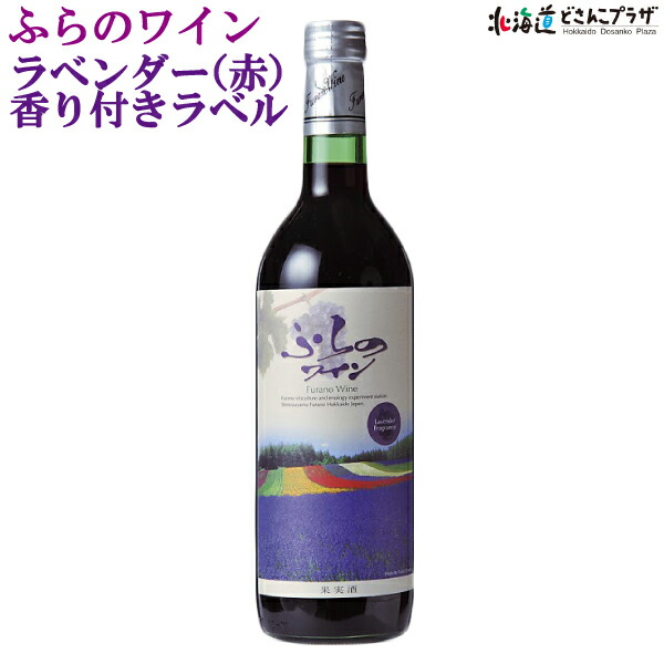 楽天市場】自社出荷「十勝ワイン 町民用 ロゼワイン 720ml」常温 楽天市場】自社出荷「十勝ワイン 町民用 ロゼワイン 720ml」常温