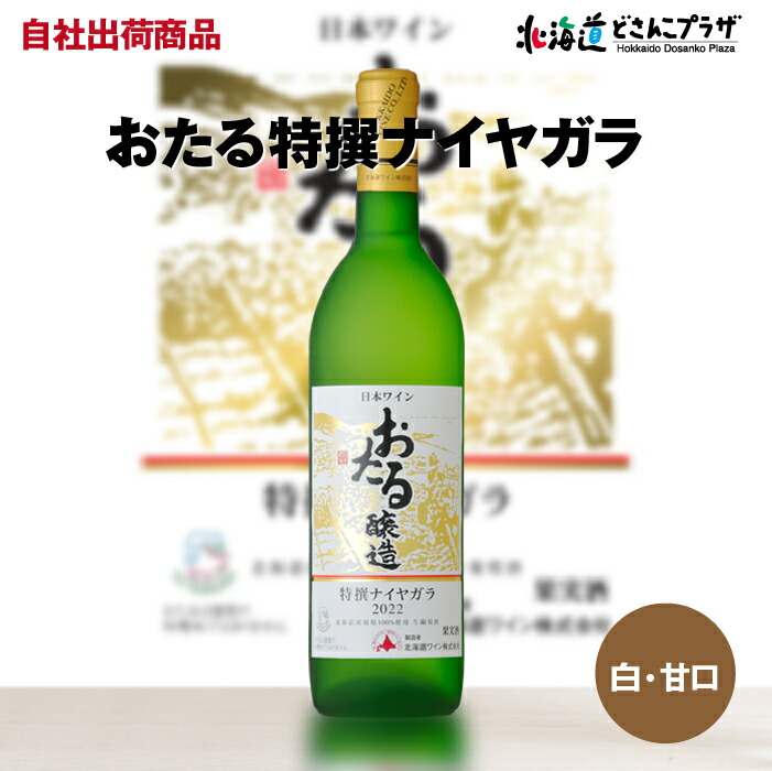 楽天市場】自社出荷「カノンズ べるる（赤ワイン）」常温 送料別