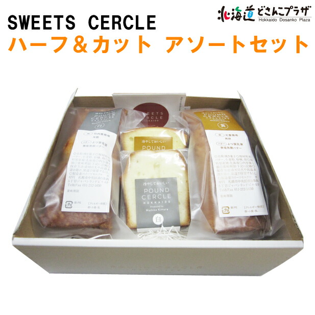 楽天市場】産地出荷「夏いちごアイス」冷凍 送料込 北海道 スイーツ アイスクリーム いちご お取り寄せ プレゼント お中元 :  北海道どさんこプラザWEB