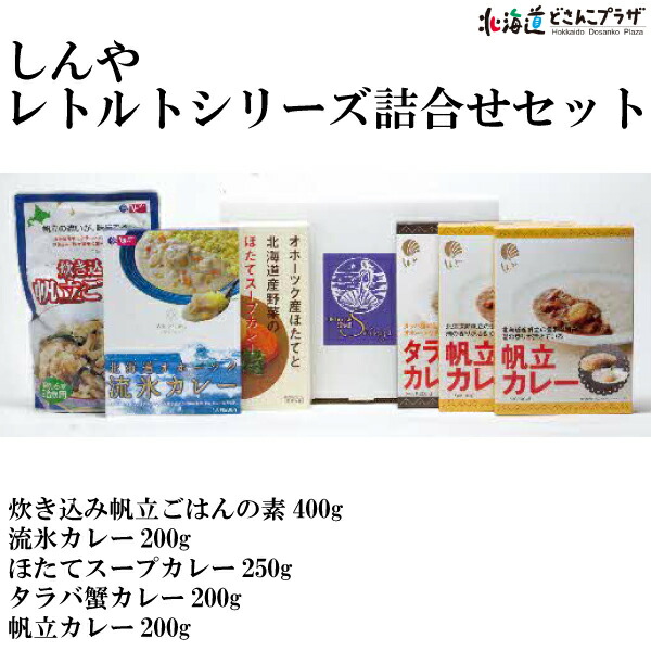 楽天市場】30％OFF クーポン 産地出荷「揚げかまぼこ詰め合わせ」冷蔵 送料込 : 北海道どさんこプラザWEB