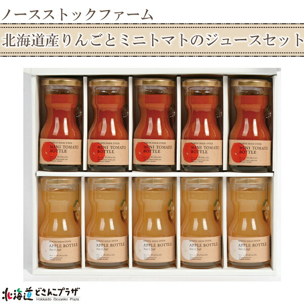 楽天市場】自社出荷「ふらのトマト100 食塩無添加160g×30缶入」常温 楽天市場】自社出荷「ふらのトマト100 食塩無添加160g×30缶入」常温