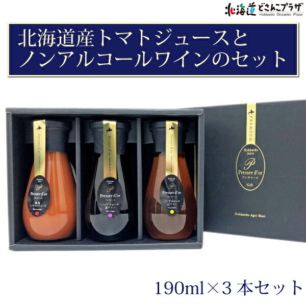 楽天市場】自社出荷「ふらのトマト100 食塩無添加160g×30缶入」常温 楽天市場】自社出荷「ふらのトマト100 食塩無添加160g×30缶入」常温