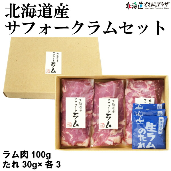 楽天市場】30％OFF クーポン 産地出荷「おぐにビーフ 北海道産黒毛和牛ハンバーグ・ソーセージセット」冷凍 送料込 ハンバーグ セット 詰め合わせ  牛肉 牛肉ハンバーグ 北海道 おいしい 贈り物 プレゼント 冷凍ハンバーグ パーティー 北海道牛 グルメ : 北海道どさんこ ...