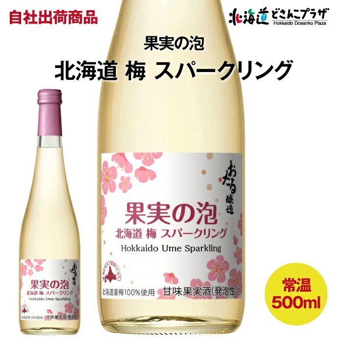 ワンピなど最旬ア！ ume_sparkling.jpg 絵画