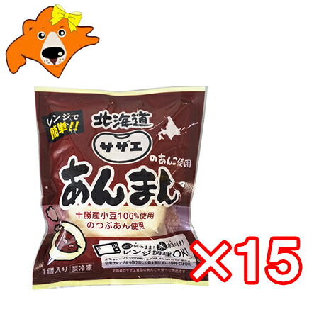 楽天市場】饅頭 送料無料 チーズ 饅頭 北海道産小麦 使用 1個 ×5個