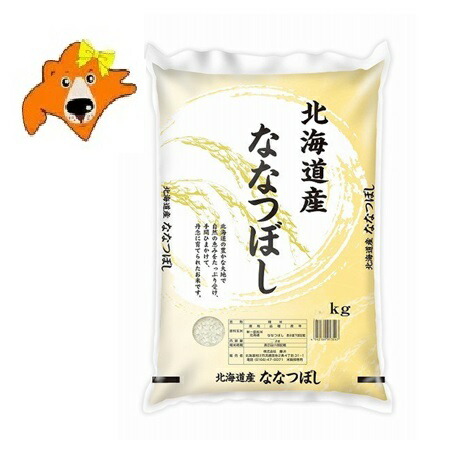 楽天市場】令和6年産 オロロン【おぼろづき】5kg 特別栽培米上築有機米