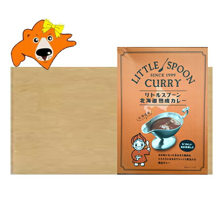 リトルスプーンカレー レトルトカレー リトルスプーン カレー 北海道 熟成カレー レトルト カレー 24個 1ケース(1箱) 惣菜 カレー LITTLE SPOON｜北海道 ギフト・タネ 実 蔵本舗